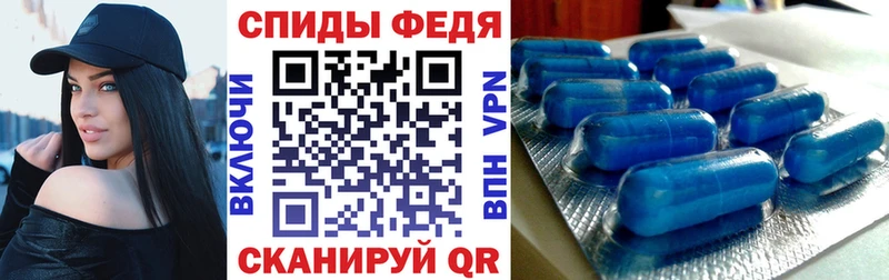 АМФ VHQ  Котовск 
