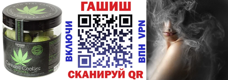 Печенье с ТГК марихуана  как найти   Котовск 