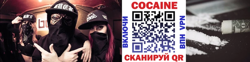 blacksprut ONION Котовск маркетплейс клад сколько стоит COCAIN Боливия