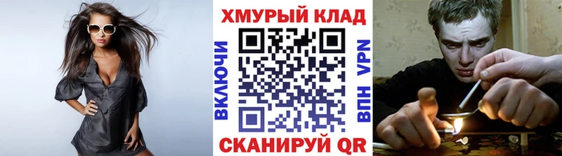 Героин Афган  продажа наркотиков  Котовск 
