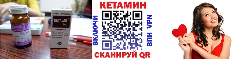 КЕТАМИН ketamine  сколько стоит  ссылка на мегу ссылка  Котовск 