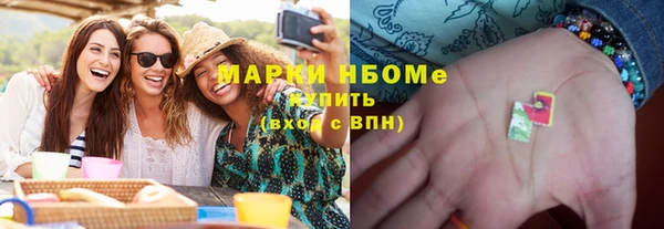 дмт Балахна