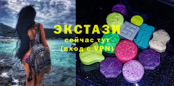ECSTASY Баксан