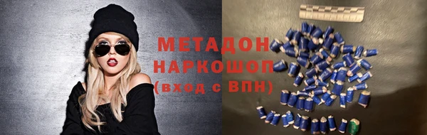 гашик Балабаново