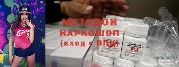 кокаин Армянск
