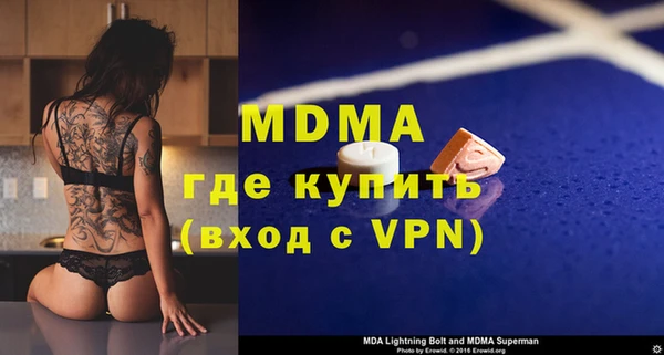 дмт Балахна