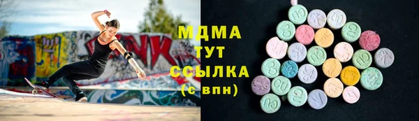 гашик Балабаново