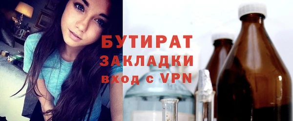 ECSTASY Баксан