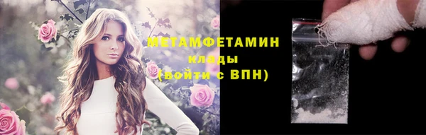 гашик Балабаново