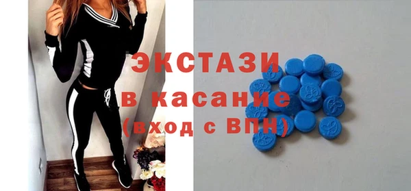 ECSTASY Баксан