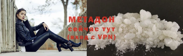 гашик Балабаново