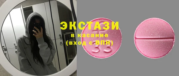 ECSTASY Баксан