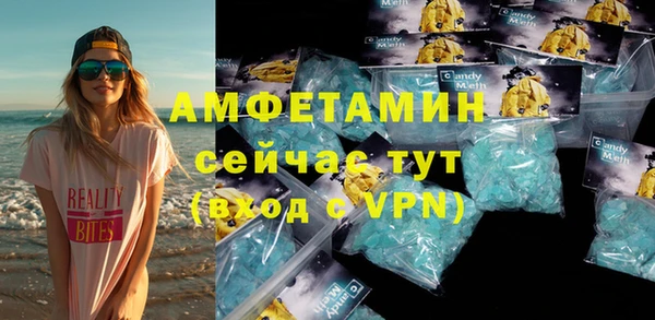 гашик Балабаново
