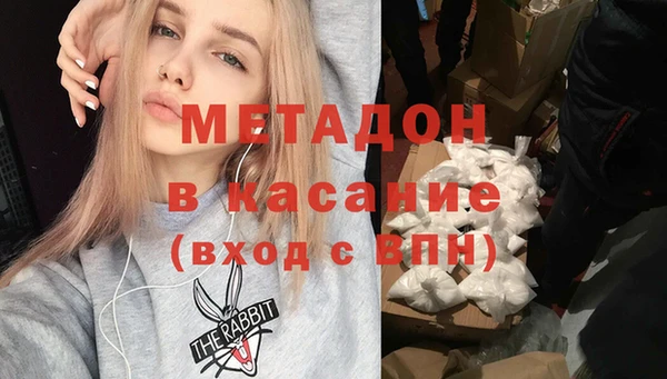 дмт Балахна