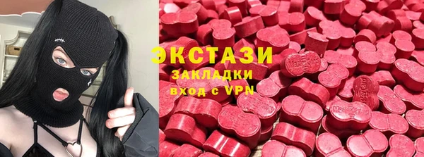 экстази Беломорск