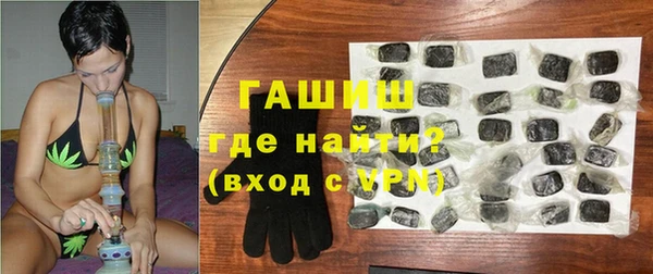 гашик Балабаново
