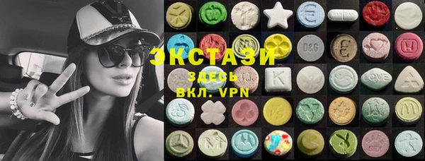 ECSTASY Баксан