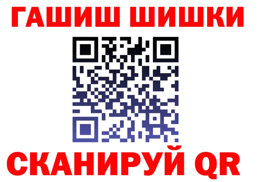 ГАШ 40% ТГК онион это МЕГА Котовск