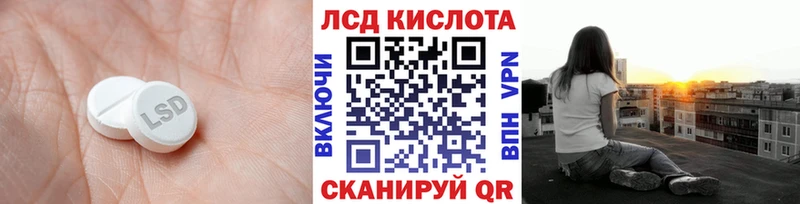 хочу наркоту Котовск MEGA ссылки Лсд 25 экстази кислота