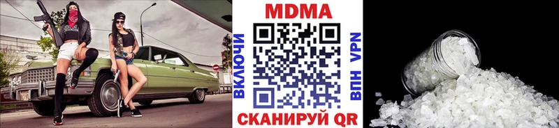 МДМА молли  mega онион  Котовск 