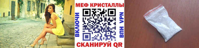 kraken зеркало  Котовск  Меф кристаллы 
