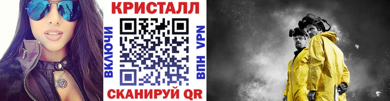 МЕТАМФЕТАМИН витя  omg ссылки  Котовск 