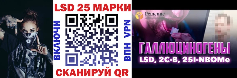 Марки N-bome 1500мкг  мега ONION  Котовск  где продают  
