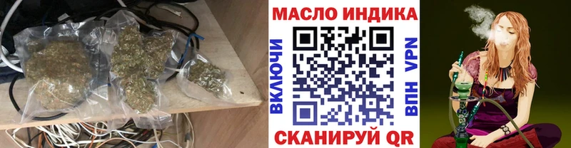 дарнет шоп  Котовск  darknet состав  Дистиллят ТГК гашишное масло  блэк спрут  