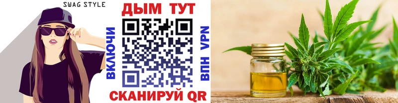 Канабис Ganja  mega ссылки  Котовск 